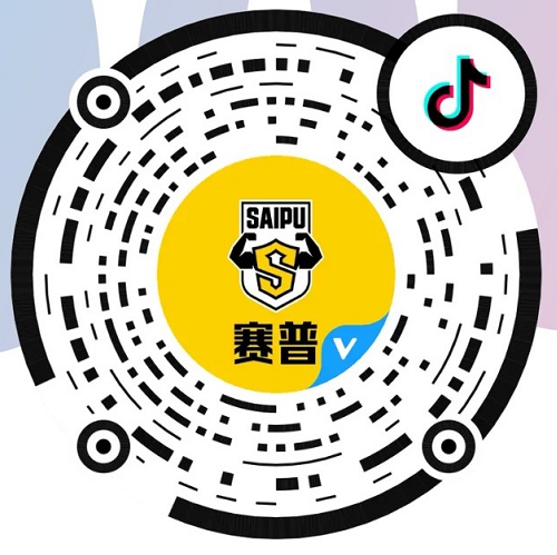 赛普官方微博